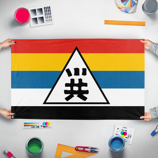 A mockup of the custom flag 'republic of china' held up on a table during print checking