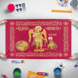 A mockup of the custom flag 'Empire of Holy Rus flag' held up on a table during print checking