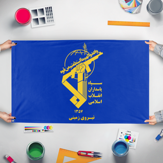 A mockup of the custom flag 'Ground Forces of Iran flag' held up on a table during print checking