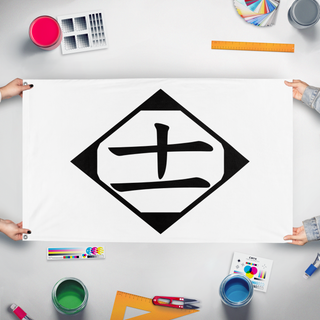 A mockup of the custom flag 'Gotei 13 flag' held up on a table during print checking