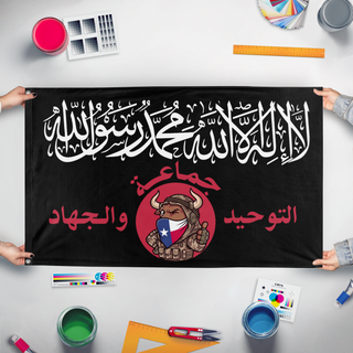 A mockup of the custom flag 'Islamic State of Texas flag' held up on a table during print checking