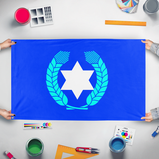 A mockup of the custom flag 'New Israeli flag' held up on a table during print checking