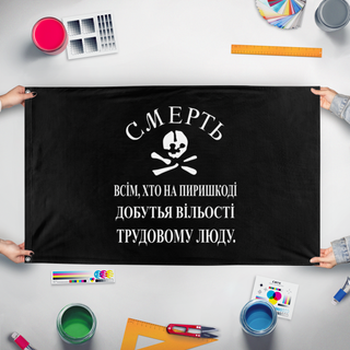 A mockup of the custom flag 'Makhnovshchina flag' held up on a table during print checking