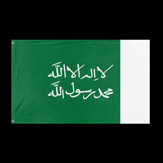 A mockup of the custom flag 'Flag of Riyadh' held up on a table during print checking