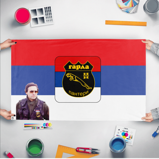 A mockup of the custom flag 'Roki Vulovic garda Panteri Flag' held up on a table during print checking