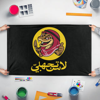 A mockup of the custom flag 'Y'all Qaeda flag' held up on a table during print checking