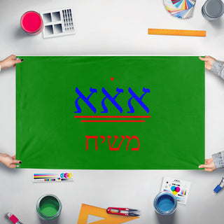 A mockup of the custom flag 'redblue flag' held up on a table during print checking