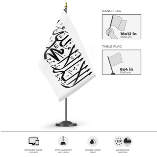 A mockup of the custom flag 'Islamic Shahada Flag - White flag' as a desk flag and small hand waving flag