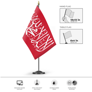 A mockup of the custom flag 'Islamic Shahada Flag - Red flag' as a desk flag and small hand waving flag