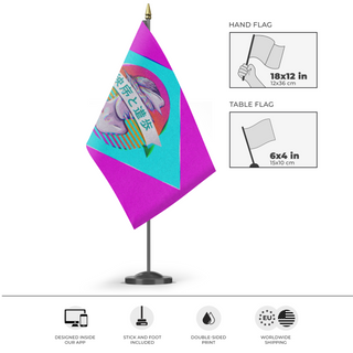 A mockup of the custom flag 'Vaporwave Brazil flag' as a desk flag and small hand waving flag