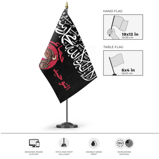 A mockup of the custom flag 'Islamic State of Texas flag' as a desk flag and small hand waving flag
