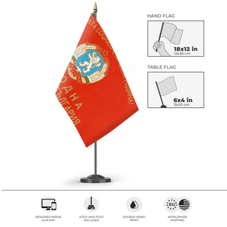 A mockup of the custom flag 'Flag of the Bulgarian People's Army' as a desk flag and small hand waving flag