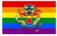 Qing Empire Pride flag (Five Genders, One Flag)