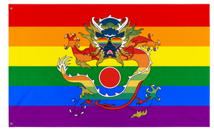 Qing Empire Pride flag (Five Genders, One Flag)