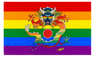 Qing Empire Pride flag (Five Genders, One Flag)