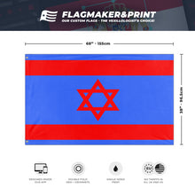 Load image into Gallery viewer, Israen flag (Flag Mashup Bot)