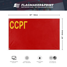 Load image into Gallery viewer, Georgian Union flag (Flag Mashup Bot)