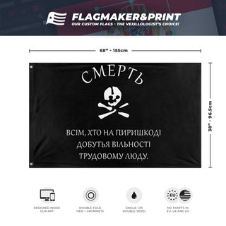 Makhnovia  flag (Makhnovia ) (Hidden)
