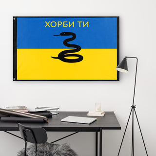 Ukrainian Snake Island flag (pyratemime)