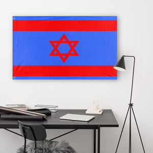 Israen flag (Flag Mashup Bot)