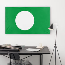 Load image into Gallery viewer, Republic of Bangladesh flag (Flag Mashup Bot)