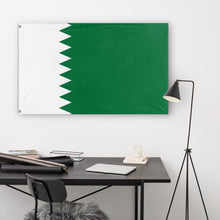 Load image into Gallery viewer, Saudi Qatar flag (Flag Mashup Bot)