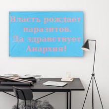 Load image into Gallery viewer, Ukrainian Pride flag (Flag Mashup Bot)