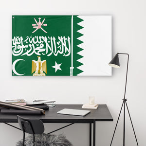 Arabia (Improved) flag (The British Empire Army)