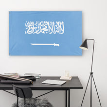 Load image into Gallery viewer, Saudi Argentina flag (Flag Mashup Bot)