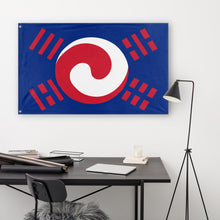 Load image into Gallery viewer, Blue Ensign of South Korea flag (Flag Mashup Bot)