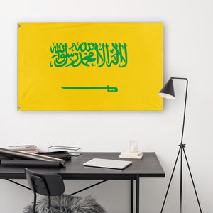 Saudi Jamaica flag (Flag Mashup Bot)