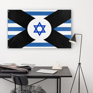 Jewish empire flag (israel)