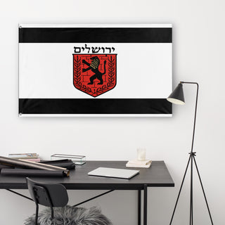 South Jerusalem flag (Flag Mashup Bot)