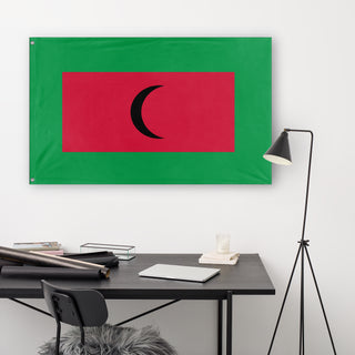 Valdives flag (Flag Mashup Bot)