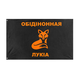 Unified Lukia flag (Lyonya)