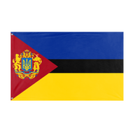 Hetmanate of Ukraine  flag (Roman T. Stasiw)