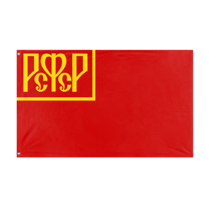 Russian SFSR flag/Bolshevik flag (Bolshevik )