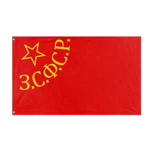 Transcaucasian SFSR flag (Bolshevik )