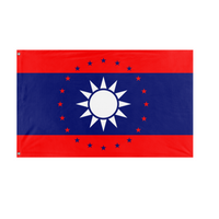 Republic of China Version 3 flag (Sean Chambers)