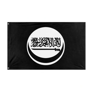 Islamic Empire flag (AK) (Hidden)