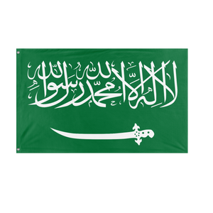 Saudi Arabia flag (Azozsaud)