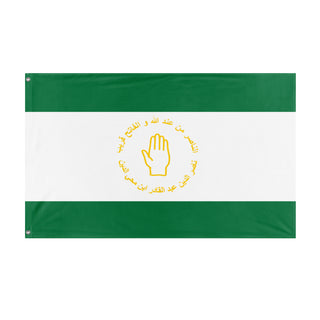 Emirate of Nejd flag (Flag Mashup Bot)