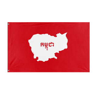Cambodia Chinese Soviet Republic flag (Flag Mashup Bot)
