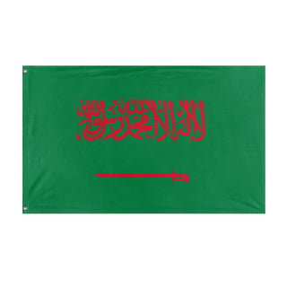 Saudi Kuwait flag (Flag Mashup Bot)