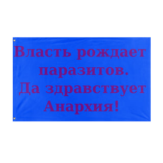 Ukrainian Free Pride flag (Flag Mashup Bot)