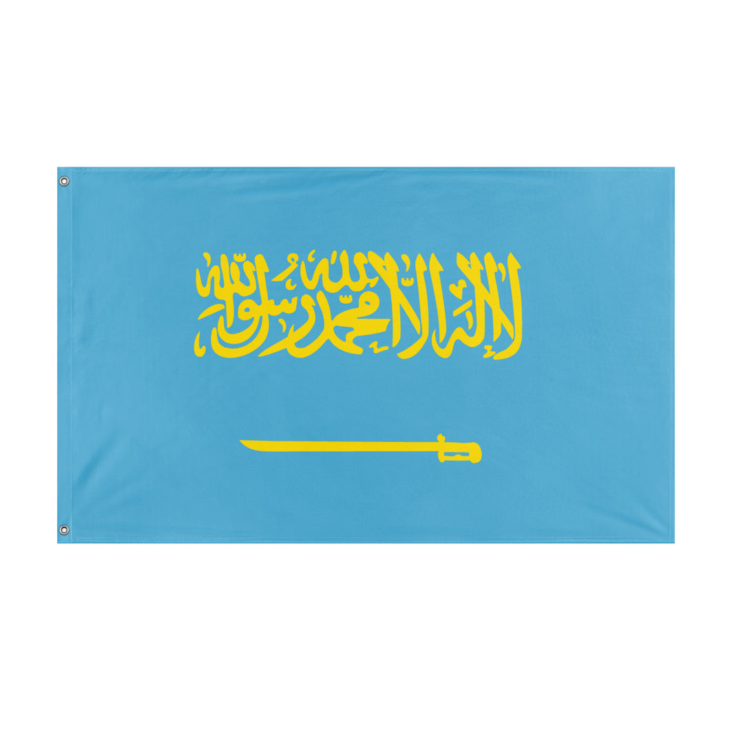 Saudi Palau flag (Flag Mashup Bot)