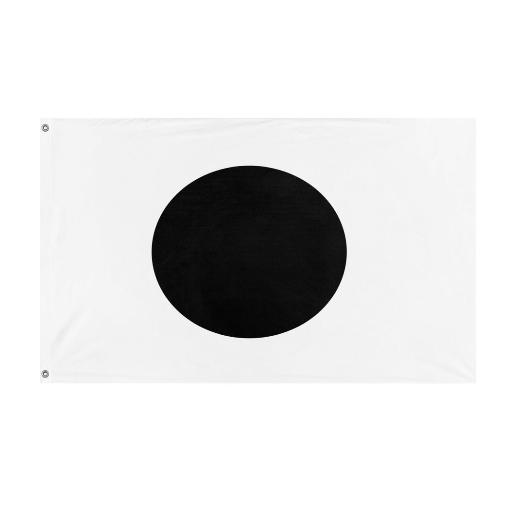 Supan flag (Flag Mashup Bot)