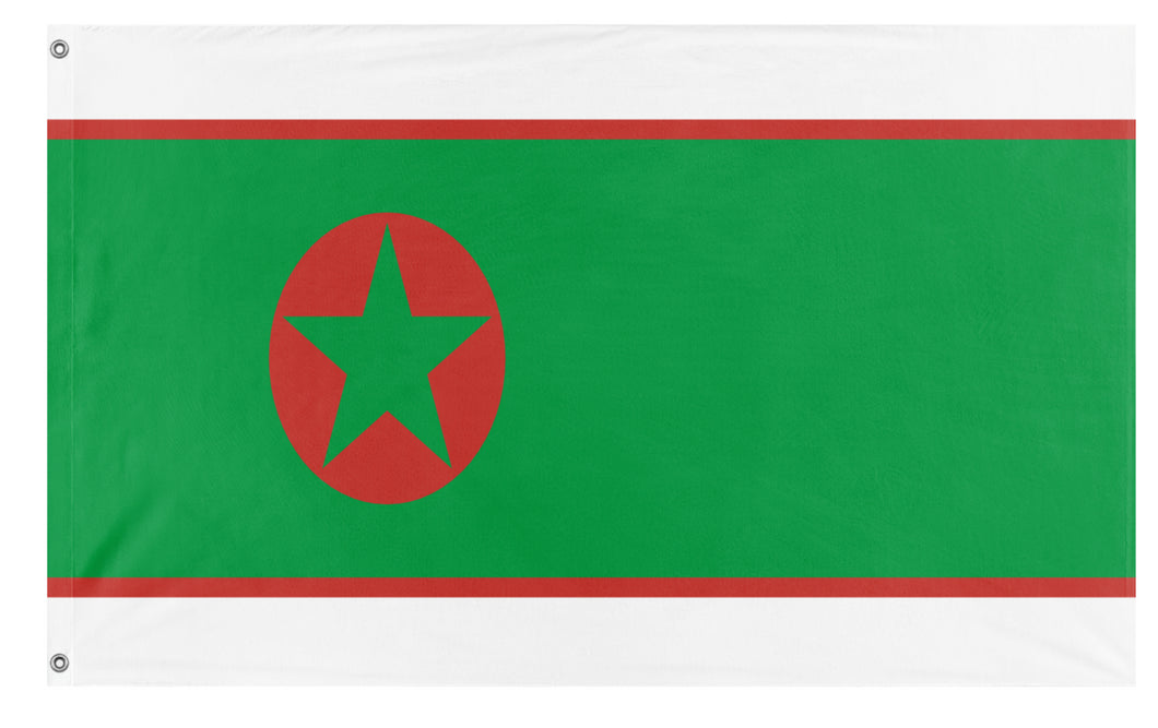 Republic Korea flag (Flag Mashup Bot)