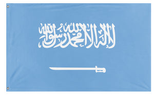 Saudi Argentina flag (Flag Mashup Bot)