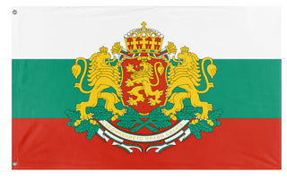 Bulgarian flag (HristovEmanuil) (Hidden)